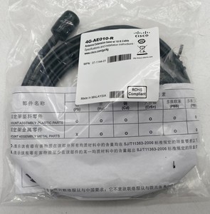 1 Artículo Original Nuevo, Lote de 9 Antenas Dipolares Omnidireccionales 4G-LTE-ANTM-D con 4G-AE010-R PLC - Product Image 2