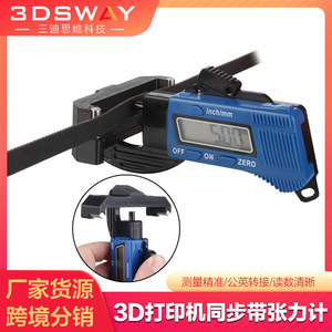 Medidor de tensión de correa síncrona 3DSWAY 2GT con pantalla digital para herramienta de ajuste de impresora 3D - Product Image 3