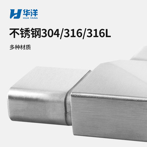 Stainless Steel 90 Degree Elbow Joint For Staircase Railings <b>Square</b> Tube Connector Industrial Design Durable - Product Image 3