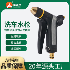 Pistola de agua de alta presión de aleación de aluminio con flujo ajustable para lavado de autos, riego de jardines y limpieza del hogar - Product Image 5