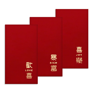 Juxinda ซอ<span class=keywords><strong>ง</strong></span>/ซอ<span class=keywords><strong>ง</strong></span>แด<span class=keywords><strong>ง</strong></span>ฟอยล์สีทองแบบเรียบลายม้า2026ปีสำหรับ<span class=keywords><strong>ง</strong></span>านแต่ง<span class=keywords><strong>ง</strong></span>าน<span class=keywords><strong>ตรุษจีน</strong></span> - Product Image 1