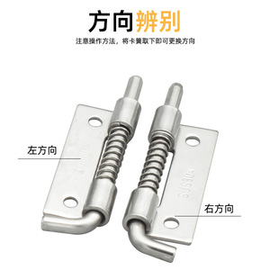 Charnière à ressort en acier inoxydable Yuyao CL225 pour armoire industrielle, sans trou, à broche plate - Product Image 5