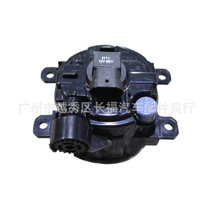 Luz Antiniebla para Ford Mondeo DS7315A201AA, 240W, Halógena, Repuesto para Parachoques Delantero - Product Image 2
