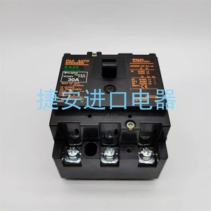 Interruptor de Circuito Fuji Electric EA33 3P 10kA Protección de Distribución - Product Image 5