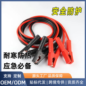 Cable de Arranque de 3m 1800A con Pinzas Reforzadas de Cobre Puro para Automóviles de Pasajeros - Product Image 5