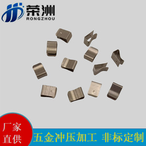 RZ Mini <b>Clamp</b> Stainless Steel U Shaped Clips For Electronic General Industry Fixed Hardware Stamping Parts - Product Image 5