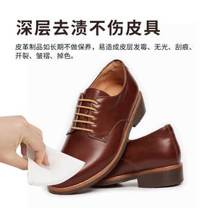 Lingettes éclaircissantes pour l'entretien du cuir Ji-ke, 80 pièces, pour chaussures, sacs, vêtements, nettoyage, polissage, entretien - Product Image 4