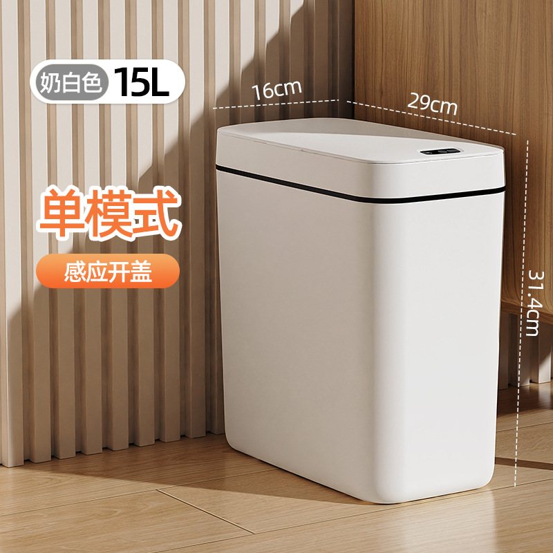 [Blanco] Modelo de batería monomodo de 15 litros