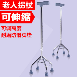 Canne télescopique en alliage d'aluminium antidérapante Wei Yikang à quatre pieds KDB931A01LD pour personnes âgées et handicapées, pour la rééducation - Product Image 4