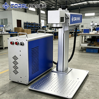 Machine de marquage laser à fibre de bureau CORAL HG-ZM-B-D20 20W avec système de positionnement Mopa 3D à lumière rouge, nouvelle prise en charge AI/DXF