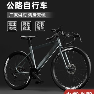 Bicicleta de Carretera 700c de Lujo, Ultraligera, con Horquilla Rígida, Llanta de Aleación de Aluminio, Sillín de Alto Rendimiento, Capacidad de Carga de 120 kg, para Carreras - Product Image 2