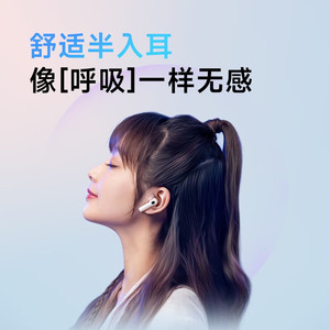 เอ็ดดี้ฟายเออร์ มินิบัดส์ 2 หูฟังไร้สายบลูทูธ V5.2 เสียงไฮไฟ ดีไซน์แบบกึ่งใส่ในหู - Product Image 2