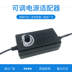 Jingruian Ac Dc <b>Adapter</b> 100-240V Input <b>12V</b> 24V Output 2A Adjustable Voltage Us Plug For Motor Fan Led - Product Image 5