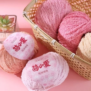 Fil à tricoter moelleux 50g, fil <span class=keywords><strong>de</strong></span> velours corail fin et doux pour le tricot à la main, le crochet, les sacs, les chapeaux, les poupées - Product Image 3