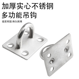 Stainless Steel U Shape Hanging <b>Hook</b> Square Ab Style Eye Slip <b>Hook</b> For Furniture Accessories - Product Image 5