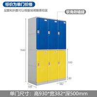 Armoire Commerciale en Plastique ABS, Design Moderne Ajustable, Durable, Étanche, Multifonctionnelle, Verrouillable, Autoportante pour Chambre et Atelier
