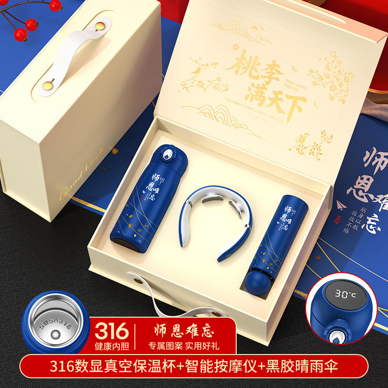 ชุดของขวัญ X Series 316 แก้วน้ำสีฟ้าสำหรับครู พร้อมร่มมิ้นต์และเครื่องนวด