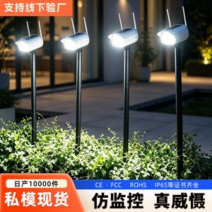 Solar Dummy <b>Camera</b> Light Wireless Ground Mounted <b>Motion</b> Sensor Waterproof Outdoor Courtyard Garden - Product Image 4