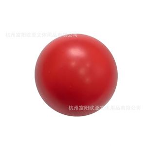 Maxfree PVC 4cm Beach Ball 40mm Bouncy - Product Image 5