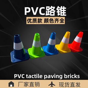 Cônes de signalisation routière en PVC coloré lisse et réfléchissant de 30 cm pour usage extérieur - Product Image 5