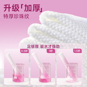 <span class=keywords><strong>Toalla</strong></span> de Baño Desechable de Algodón Suave y Duradera para Hoteles y Alojamientos, Tipo Princesa - Product Image 4