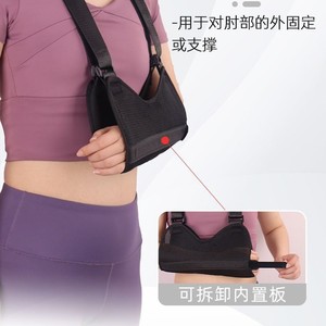 Attelle de bras améliorée anti-étirement, respirante, pour le cou et l'épaule, pour le soutien de l'articulation du coude, pour adultes et enfants - Product Image 4