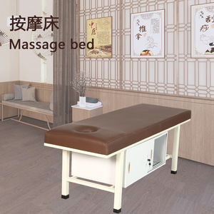 Cama de masaje Lovely de 1900*710*600mm con gabinete de almacenamiento para acupuntura y fisioterapia - Product Image 1