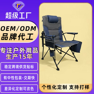 Chaise pliante d'extérieur portable, chaise de directeur inclinable avec dossier réglable, en tissu Oxford extra large, pour la pêche, la plage et les loisirs - Product Image 5