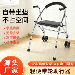 Bingyue <b>Walker</b> Rollator Electroplated With Wheels For <b>Elderly</b> Mobility Aid - Product Image 5