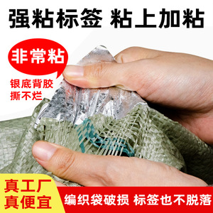 Youcheng Printing Customizable Tire <b>Stickers</b> Silver Backed Tear Resistant Label For <b>Car</b> - Product Image 3