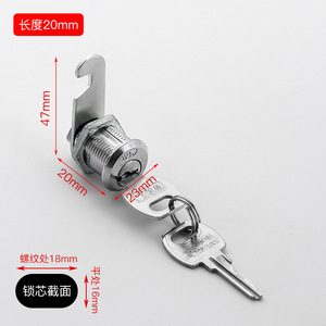 Cerradura de cajón para exterior Cerradura de leva universal con llave de acero para archivador Casillero Buzón Armario de almacenamiento Armario - Product Image 5