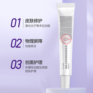 Gel Reparador con Hialuronato de Sodio Sunflower Medical 20g Para Piel Sensible, Cuidado Posterior al Láser - Product Image 1