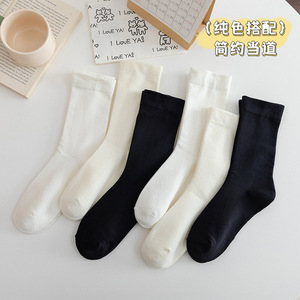 White Women's Summer Slouch Socks Solid Color Polyester Cotton Blend Breathable Mid Calf Length Casual Wear - Product Image 5