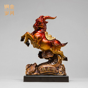<b>Copper</b> Art Workshop Leading Sheep Colored <b>Copper</b> Ornament Zodiac Goat Brass Craft Office Gift - Product Image 1