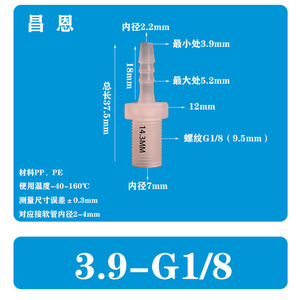 Tuyau flexible en laiton 3/8-G 3/8 pouce 9,5-G avec filetage mâle, tuyau d'eau droit, connecteur de pagode, raccord rapide pour robinet PP - Product Image 3