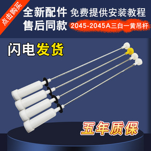 ดิสเทนท์ พีคส์ บาลานซ์ บาร์ XQS75/80-Z1216/Z1226/Z1236/BZ1228 สำหรับราวแขวนเครื่องซักผ้า 54.5 ซม. อะไหล่ทดแทน - Product Image 4