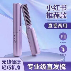 หวีรีดผมตรงแบบพกพา 2 in 1 รุ่น Lazy Straightener ใช้แบตเตอรี่ในตัว ทนทานสูง ใช้งานง่าย ร้อนเร็ว จัดแต่งทรงผมได้รวดเร็ว - Product Image 6