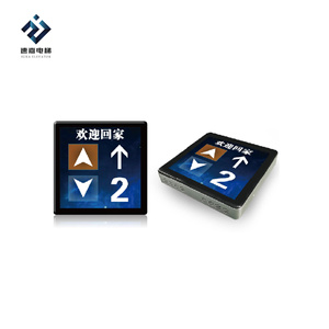 Hot bán thang máy tích hợp cảm ứng nút thang máy bộ phận XA-HMP - Product Image 4