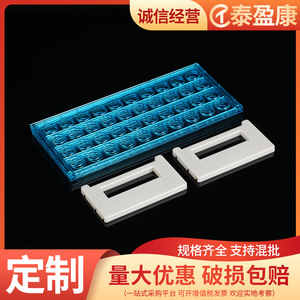 Taiyingkang Test <b>Tube</b> Rack 21 Well 24 Well 40 Well 60 Well 90 Well <b>Plastic</b> Detachable Lab Use - Product Image 3