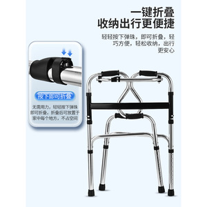 Hua Ensheng Stainless Steel <b>Walker</b> Adjustable Height 6 Levels Foldable Walking Aid For <b>Elderly</b> Rehabilitation Support - Product Image 2