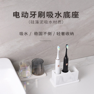 Soporte para cepillos de dientes de tierra diatomácea con ranura para pasta dental, soporte impermeable de plástico para cepillos de dientes eléctricos para baño - Product Image 3