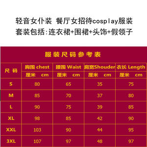 Nuevo Disfraz de Sirvienta de Anime, Cosplay Dulce y Clásico de Lolita Francesa, Vestido de Sirvienta con Delantal y Diadema, Vestidos de Princesa Rosa - Product Image 4