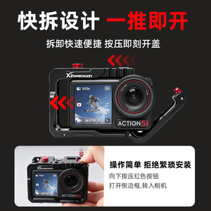 Xinwenxun กรงอะลูมิเนียมอัลลอยด์สำหรับกล้องแอ็คชั่น DJI Action 5 Pro 4 3พร้อมที่จับสำหรับต่อรองเท้าเย็น - Product Image 4