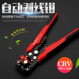Wire Strippers Automatic Multi Functional Electrical Pliers 1 In Jaw Width Metric Measurement 15 Mm Stripping Diameter - Product Image 3