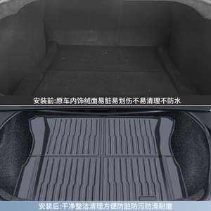 <b>Tpe</b> Full Coverage Waterproof Trunk Mats 3Pcs For Tesla Model 3 Front And Rear Cargo Liners Striped Black - Product Image 3