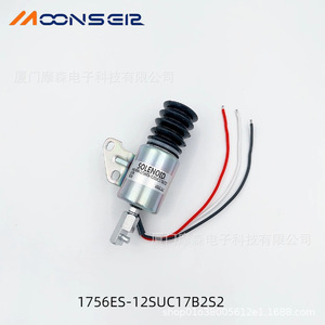 มูนส์เอียร์โซลินอยด์ 1756ES-12SUC17B2S2 12V สำหรับการเปลี่ยนชิ้นส่วนเครื่องยนต์โคมัตสึ - Product Image 1