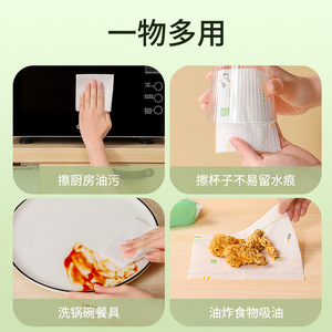 Cleaning Cloth 20cm X 20cm Pull-out Non-woven Multi-purpose Kitchen Living Room Use - Product Image 5