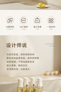 ชั้นวางเครื่องปรุงแบบหมุนได้ทันสมัย ทนทาน ผลิตจากเหล็กกล้าคาร์บอนและสแตนเลสอเนกประสงค์ สำหรับเก็บเกลือและเครื่องปรุงรส - Product Image 4