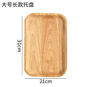 Plateau en bois de style japonais 21x11cm, en bois d'acacia, pour servir des desserts, des repas, lors de fêtes, pour une utilisation en restaurant - Product Image 3