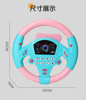 Juguetes de Volante Eléctrico para Niños, Juguetes Educativos para la Primera Infancia, Juguetes de Simulación de Conducción con Ventosa y Música